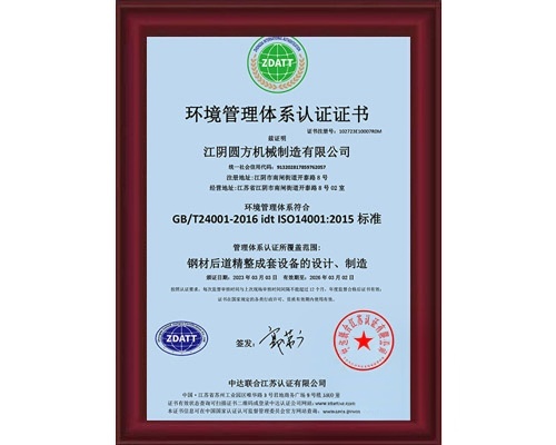 金属锯生产车间实景