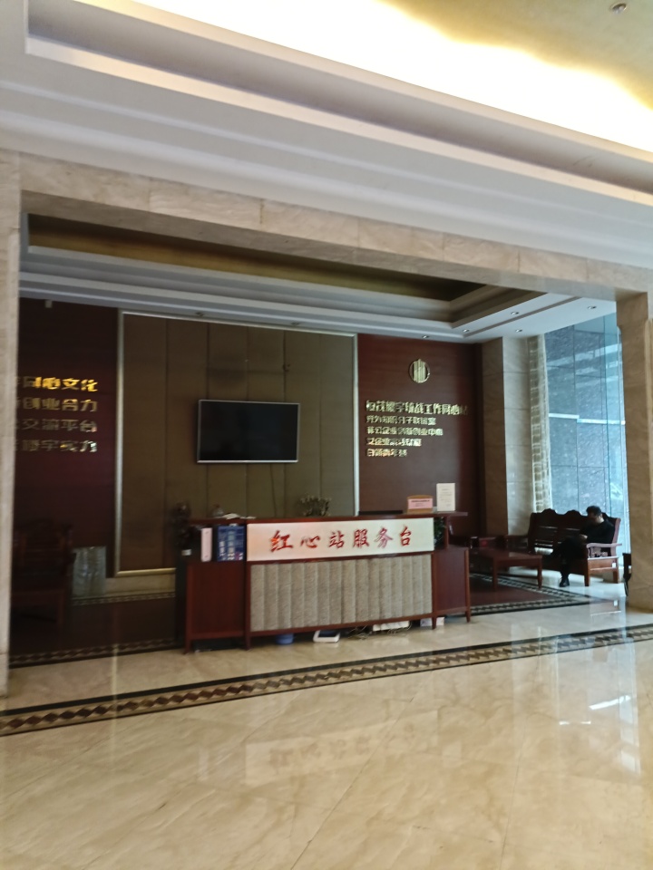 数字化企业服务平台生态示意图