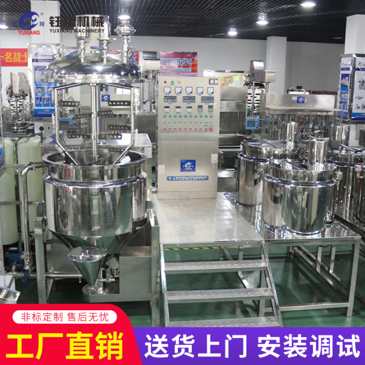 2026年乳化机公司最新TOP实力排行/日化乳化机，小型乳化