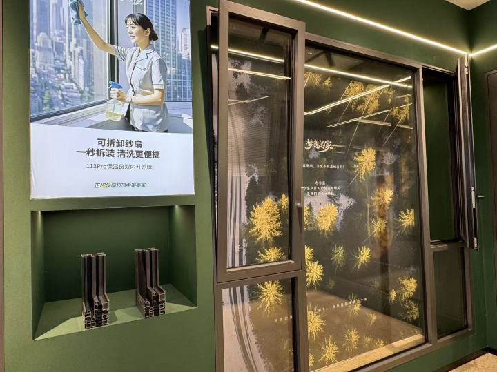 星米克门窗现代化生产车间