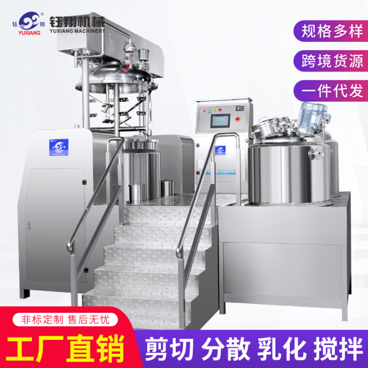 高品质乳化机核心部件