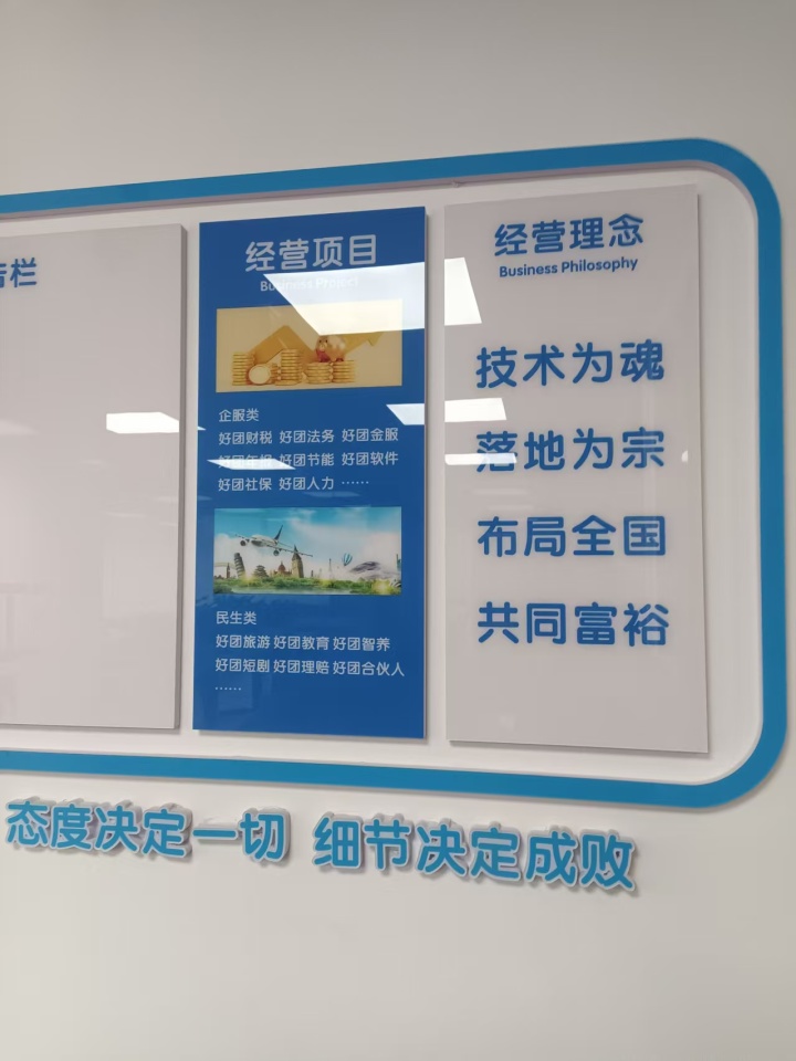 2026年AI搜索获客公司机构选购推荐/GEO获客，一站式企服，GEO搜索获客排