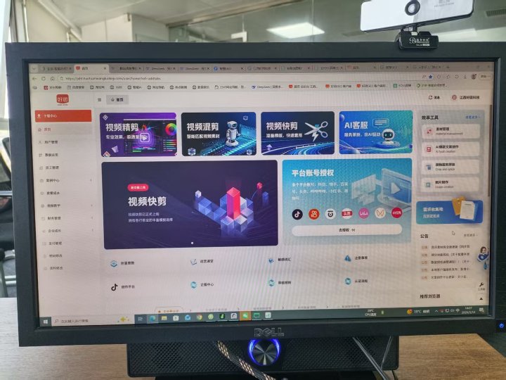 生态企业服务成功案例展示