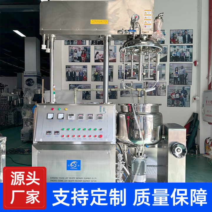 2026年乳化机厂家推荐及选购参考，分散乳化机/搅拌乳化机/