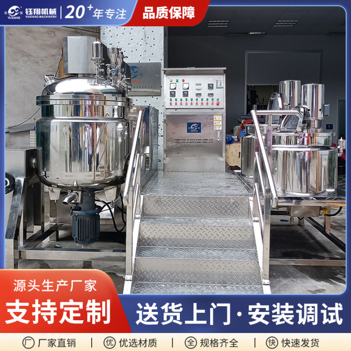 现代化乳化机生产车间