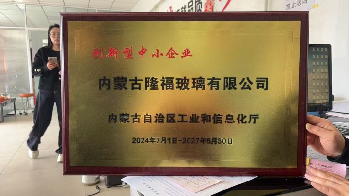 防火玻璃生产车间
