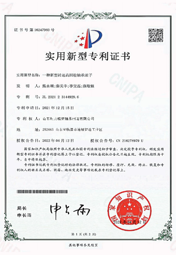 瓦房店工厂与山东工厂协同制造实景