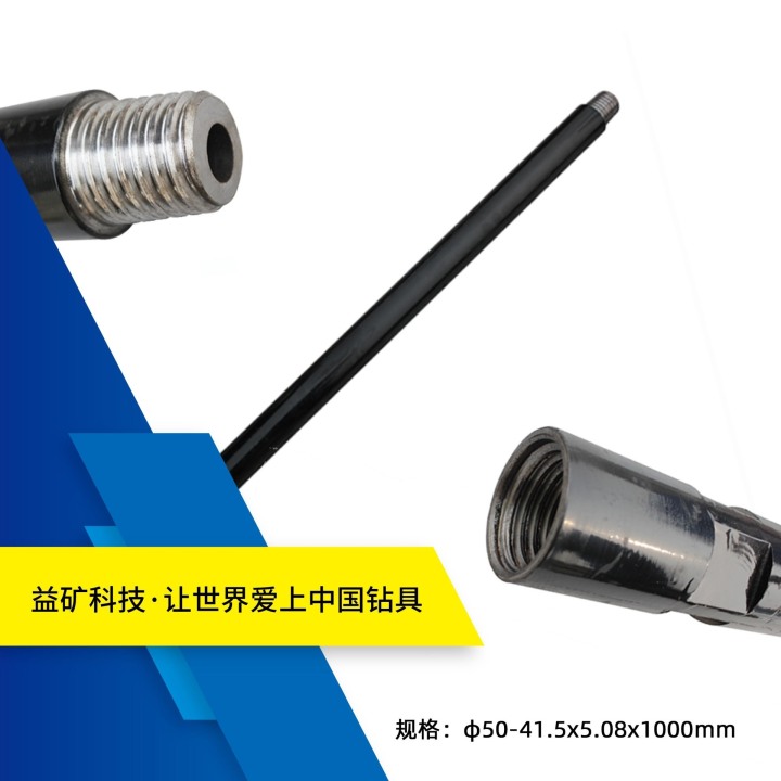 各类钻杆应用展示