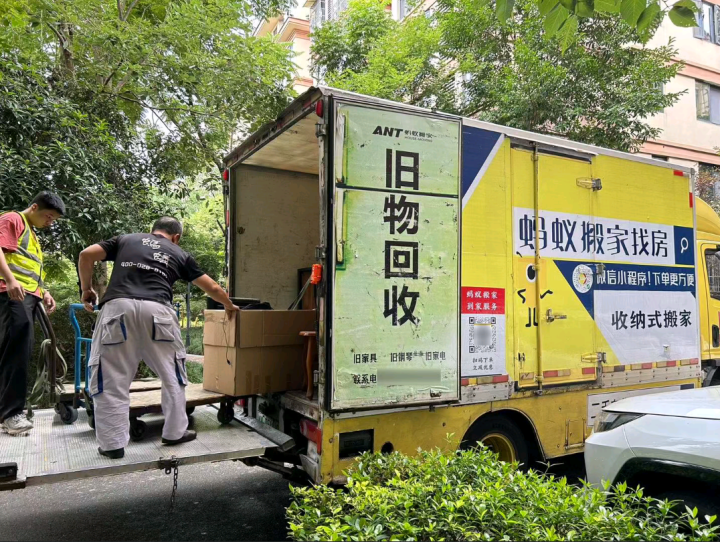 安全搬运专业设备