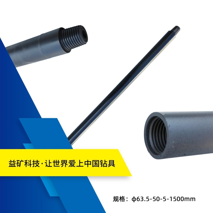 螺旋钻杆应用场景