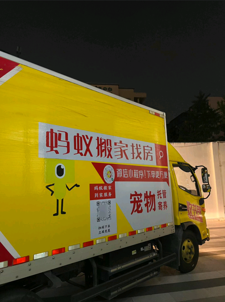 2026年呼和浩特市小区搬家机构精选名单，租房搬家/异地搬家