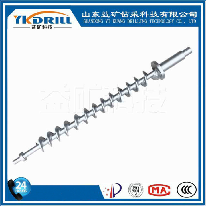 肋骨钻具产品细节图