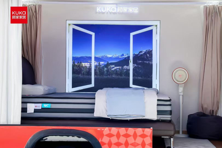 创意路演互动场景