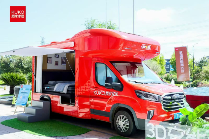 定制化移动空间内部展示