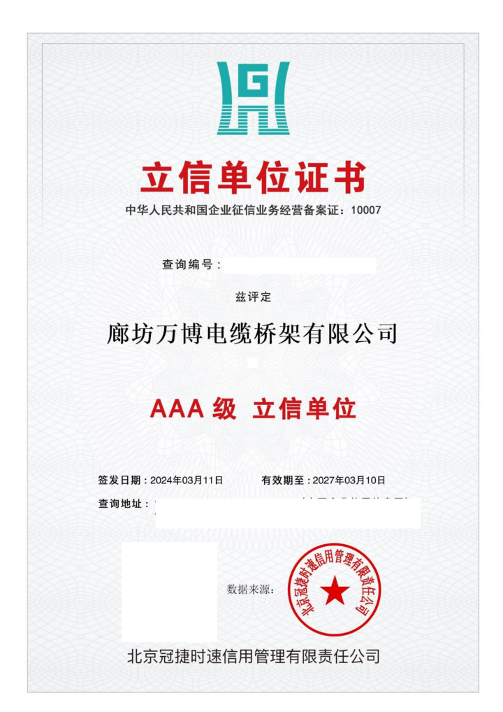 2026年抗震支架厂家实力排行，镀锌桥架/桥架配件/防火桥架