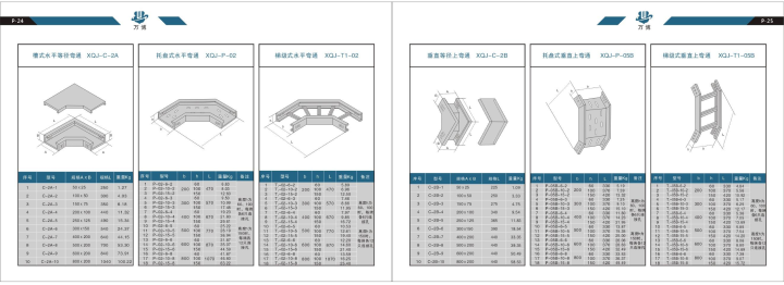抗震支架应用场景示意图