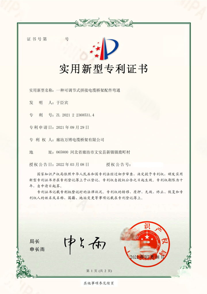 2026年抗震支架公司推荐及选购参考，电缆桥架/热浸锌桥架