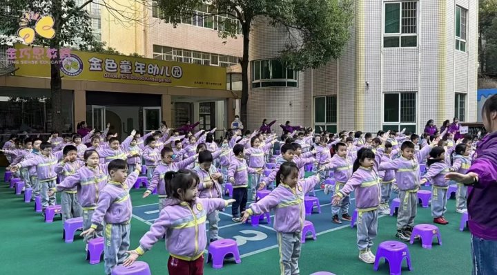 金色童年幼稚园丰富多彩的课堂活动