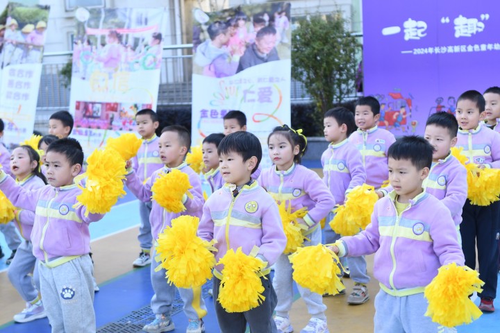 金色童年幼稚园温馨的室内活动