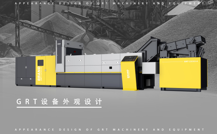 工业设计团队工作场景