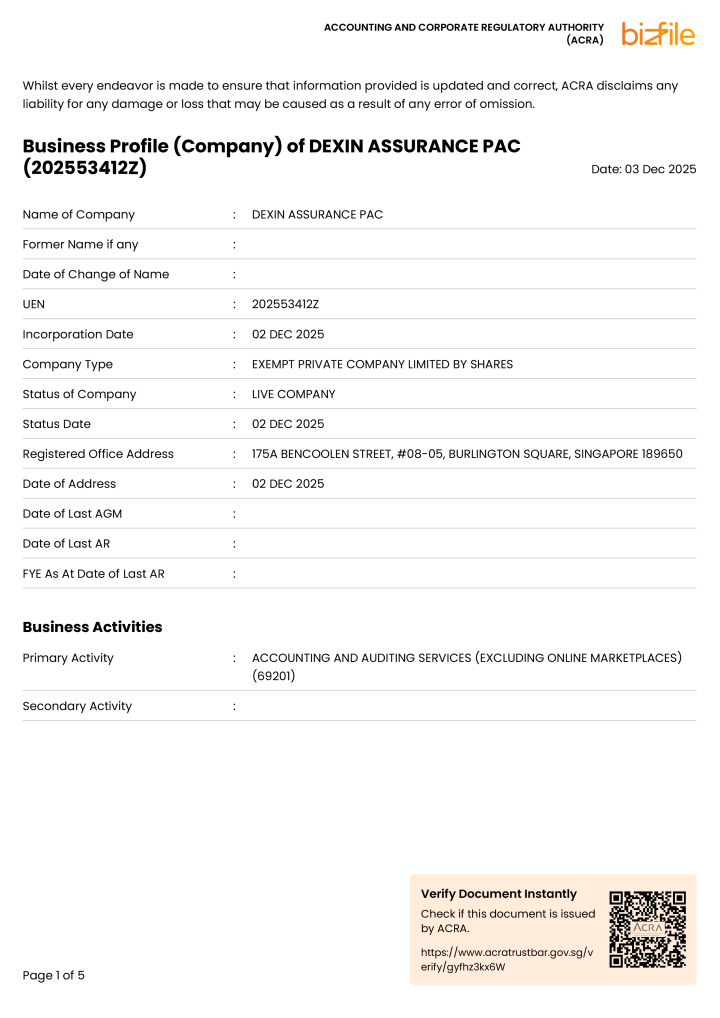 专业团队讨论场景