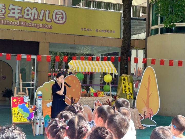 金色童年幼稚园快乐的集体活动