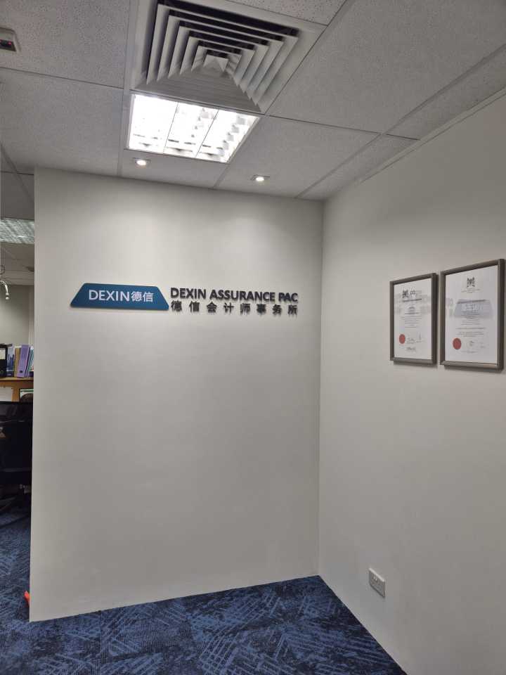 新加坡公司应用场景