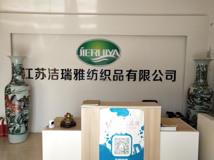 洁瑞雅生产设备与产品展示