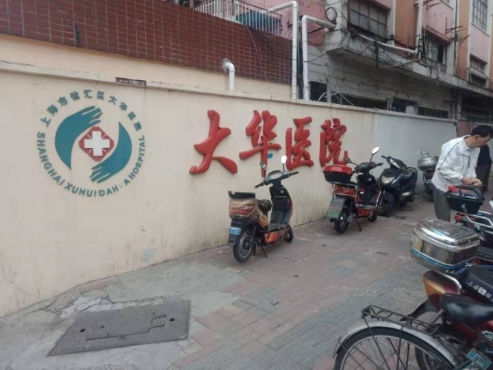 果蔬冷库内部控温场景