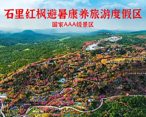 康养社区休闲配套