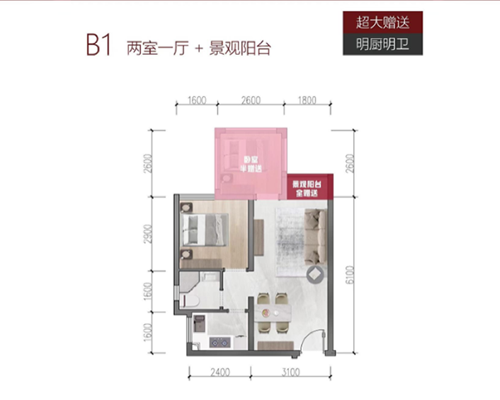 避暑房社区休闲配套