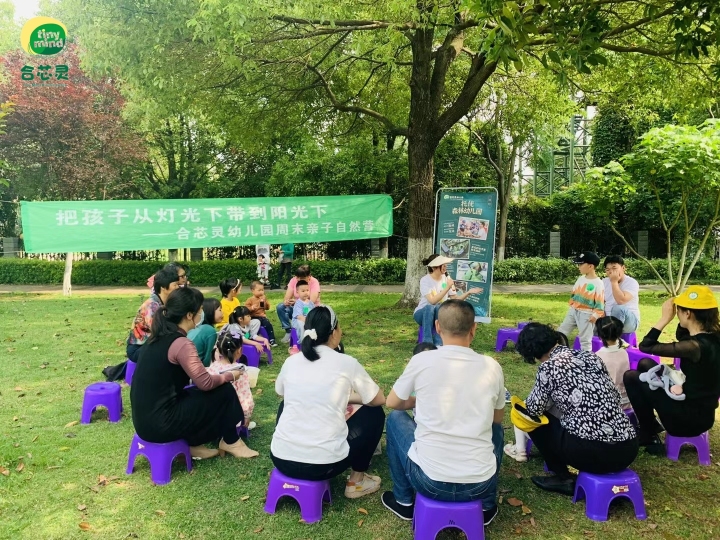 2026年长沙市雨花区合芯灵幼儿园合芯灵森林城公司品牌推荐榜