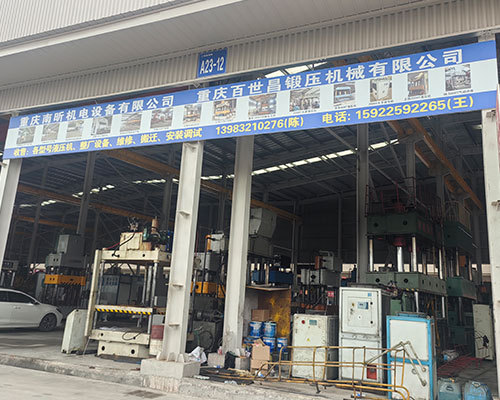 多种型号液压机库存