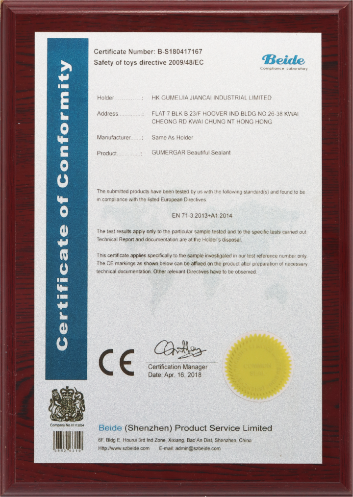 2026年美缝剂厂家最新推荐排行榜