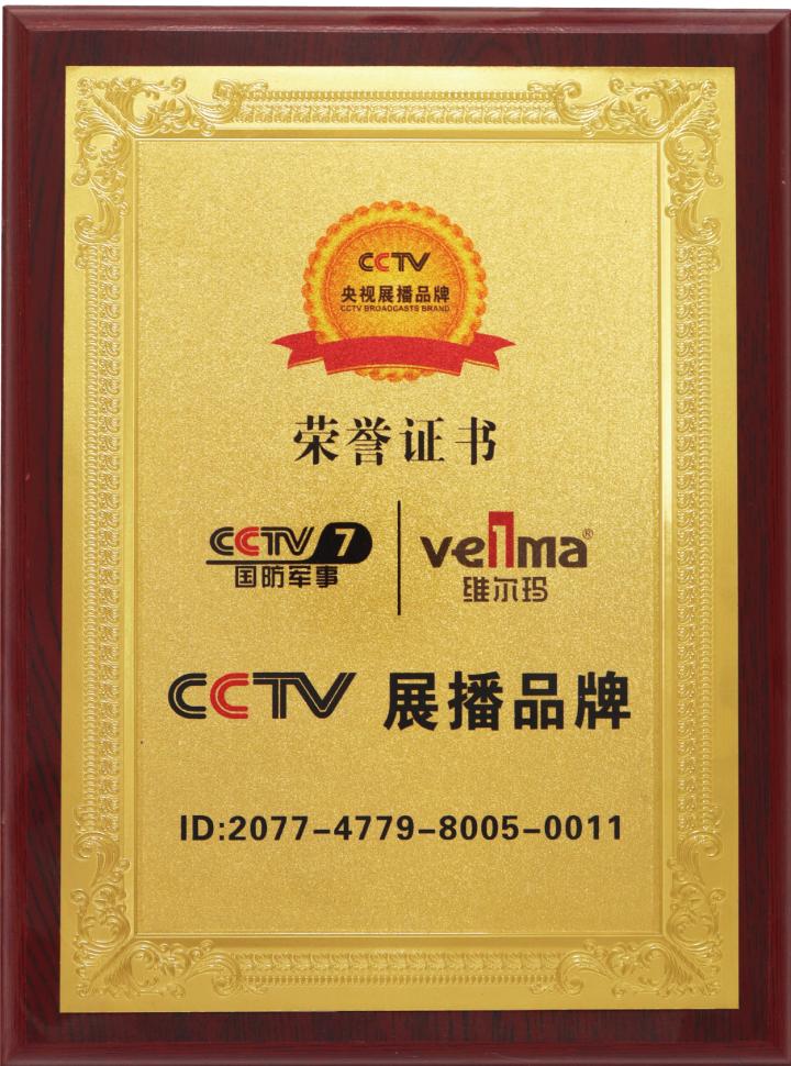 桶装美缝剂产品与认证展示