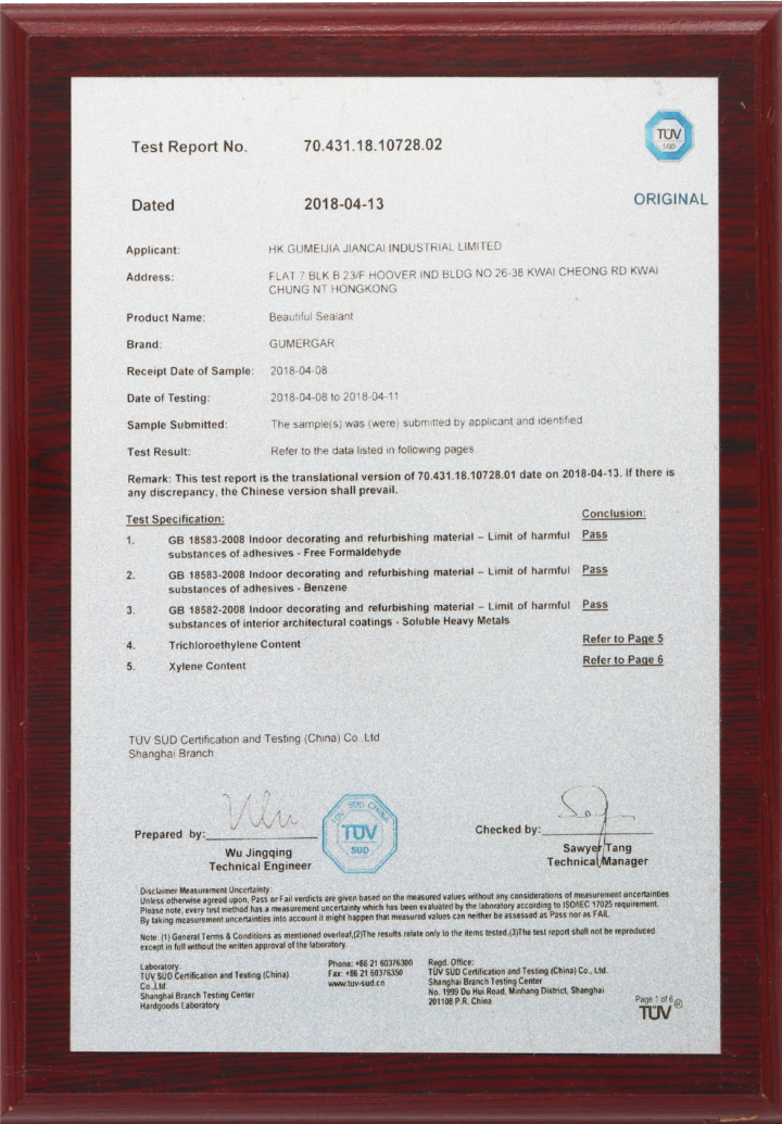 2026年桶装美缝剂公司好评榜