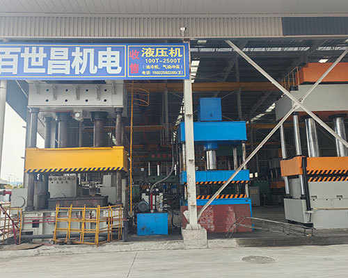 各类液压机库存