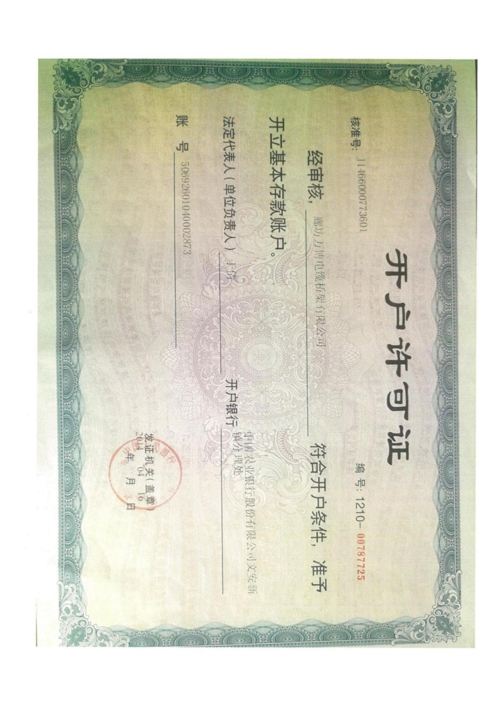 现代化大跨距桥架生产线