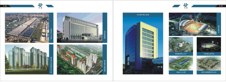 抗震支架应用场景示意图