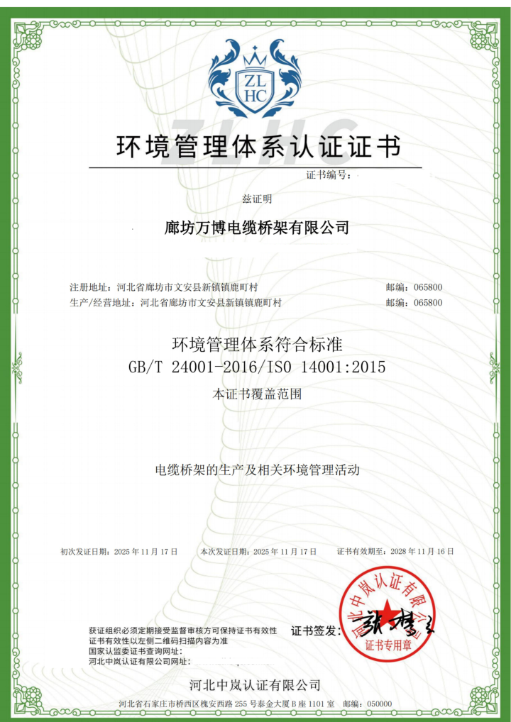 抗震支架安装效果示意图