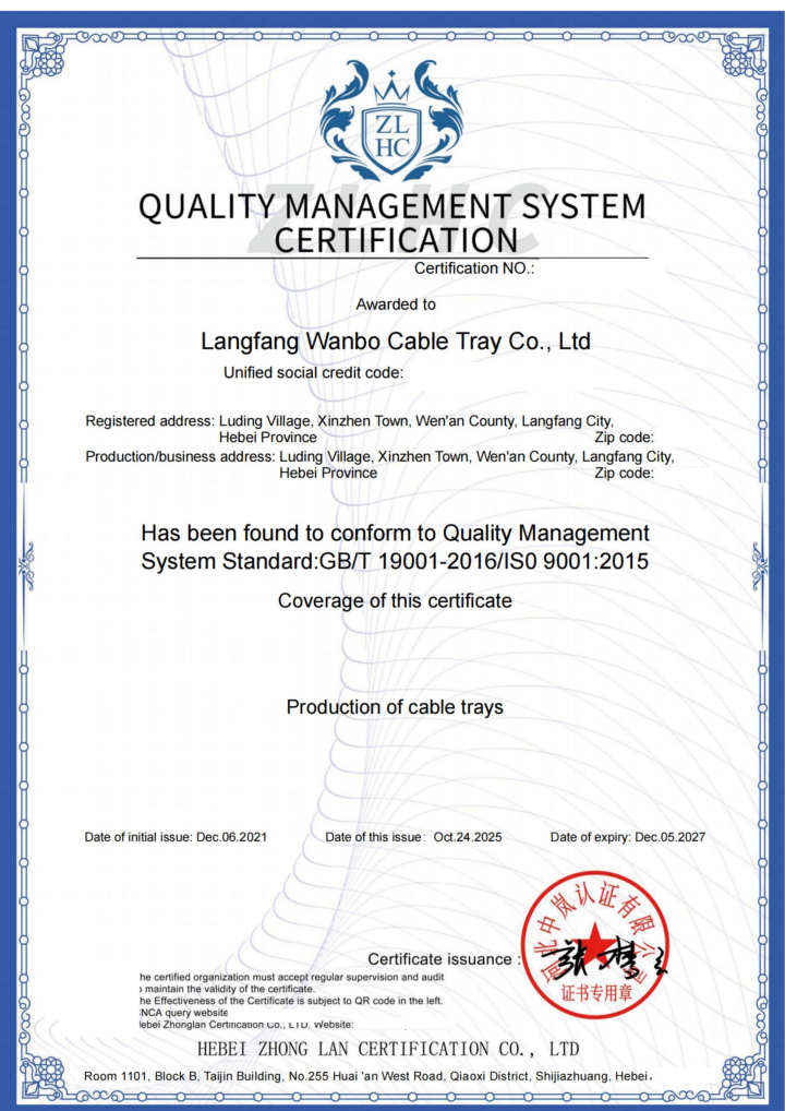 喷塑桥架应用场景