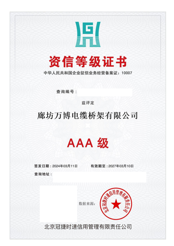 2026年抗震支架公司榜单好评分析，桥架配件/铝合金桥架