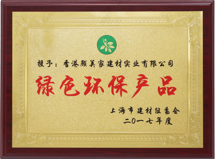 2026年填缝剂公司评价排行榜：高性价比的填缝剂公司/推荐的