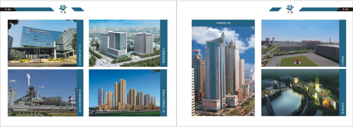 喷塑桥架生产线