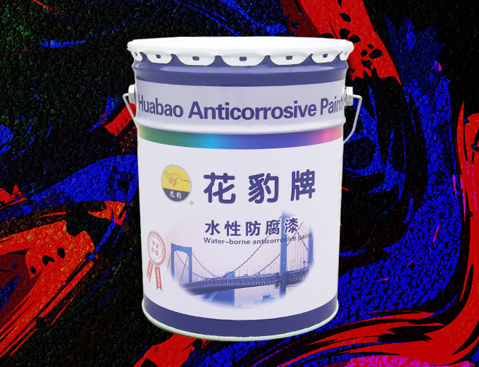 车间底漆施工应用示意图