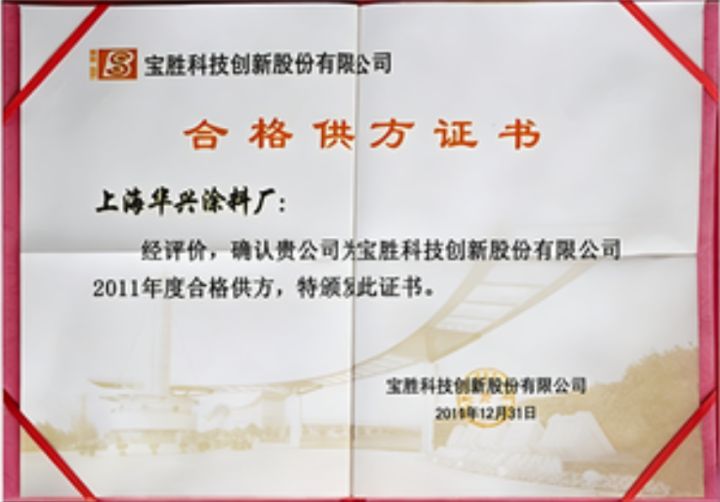 车间底漆制造车间场景
