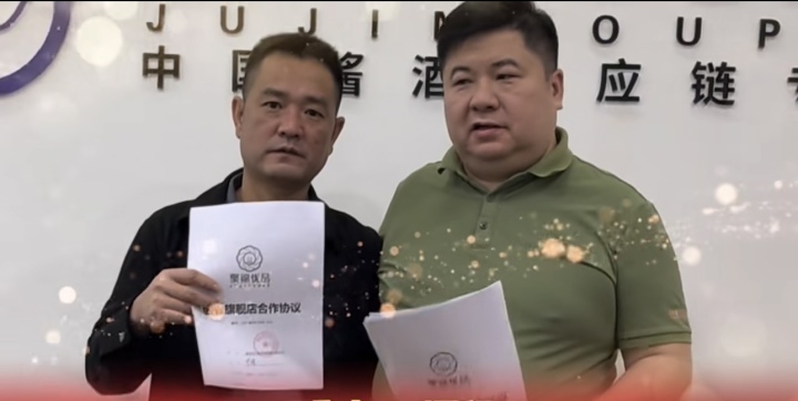 定制酒应用场景示意