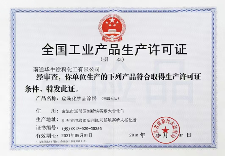 生产车间与设备实景图