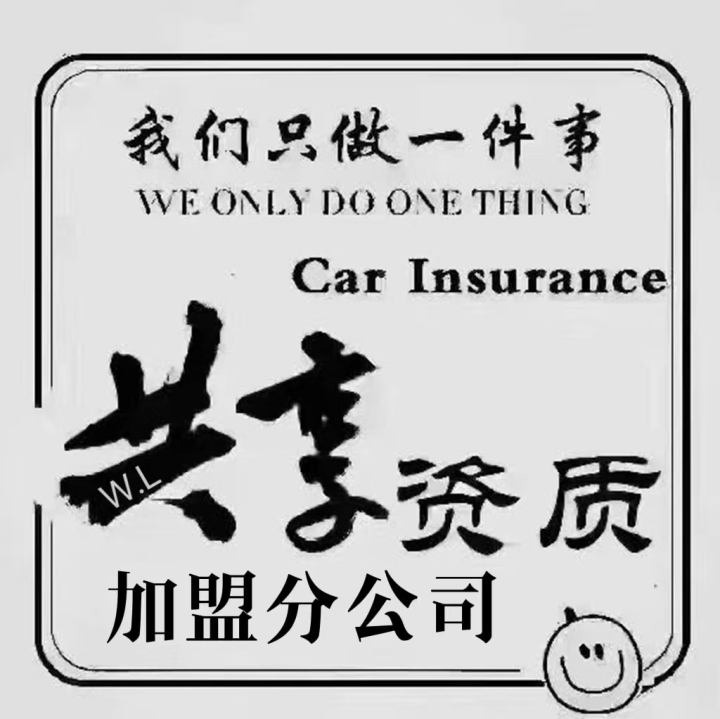 工程团队通过资质加盟拓展业务