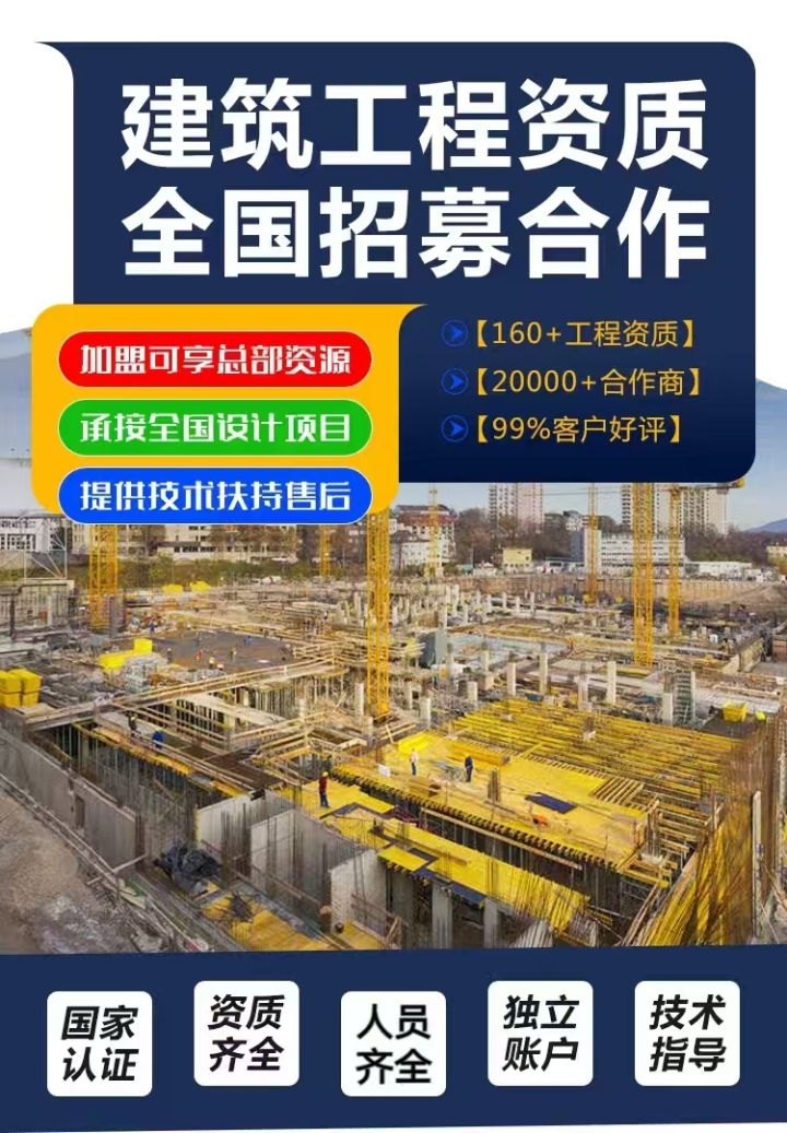 水利工程项目施工场景